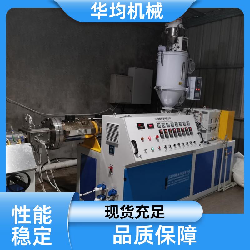 EVA光伏胶片生产线 片材挤出生产设备 HJ-100 华均机械