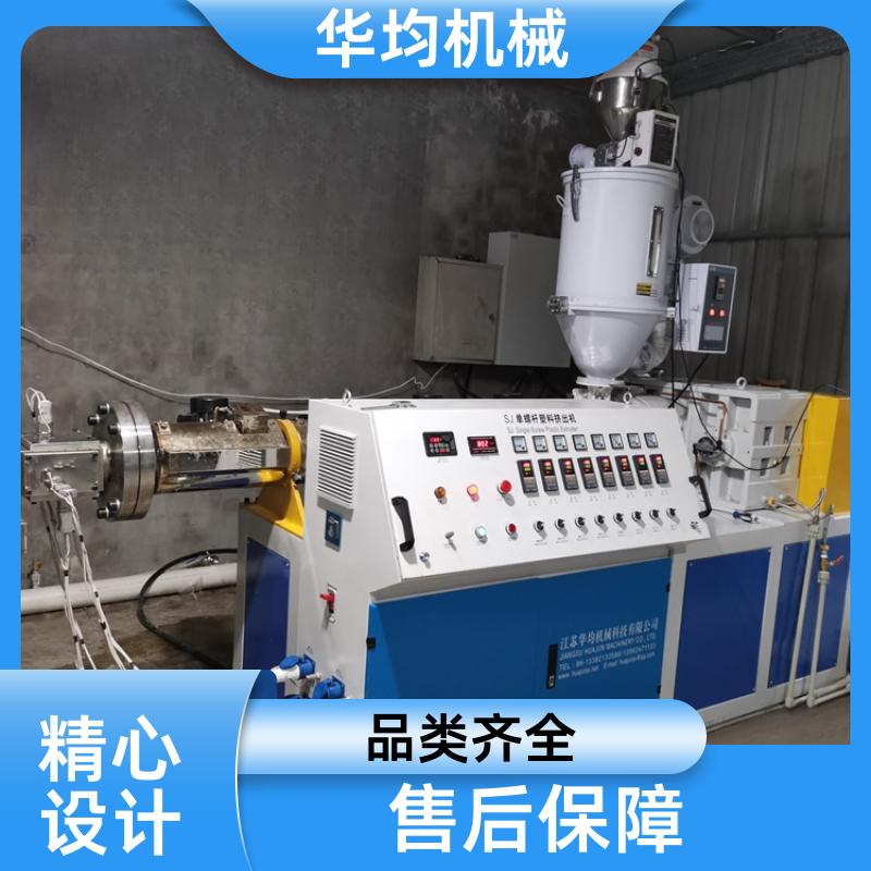 装饰线条异型材生产线 板材挤出生产设备 HJ-600 华均机械