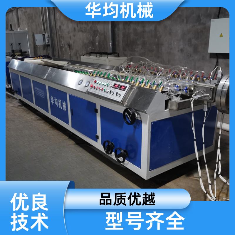 装饰板墙板生产线 异型材挤出生产设备 HJ-2000 华均机械