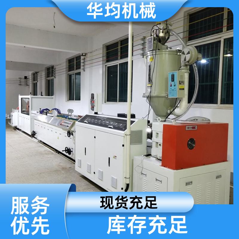 华均机械 pp塑料焊条丝生产线 异型材挤出生产设备 HJ-1200