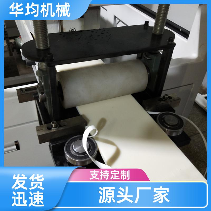 华均机械 PVC塑料板材生产线 异型材挤出生产设备 HJ-2000