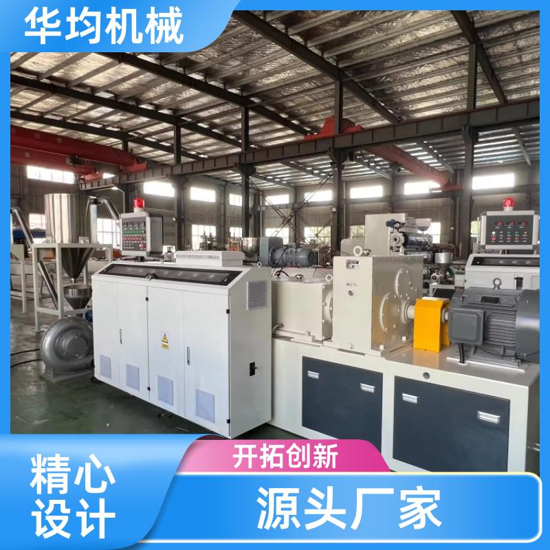 蜂窝复合板生产线 板材挤出生产设备 HJ-600 华均机械