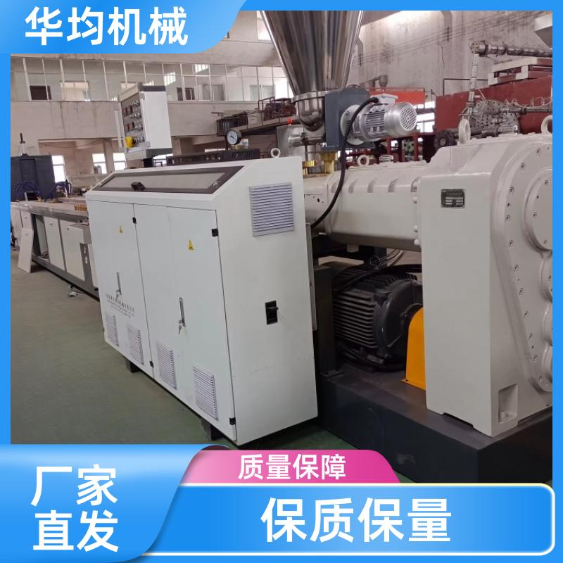 PET塑料板材生产线 异型材挤出生产设备 HJ-2000 华均机械