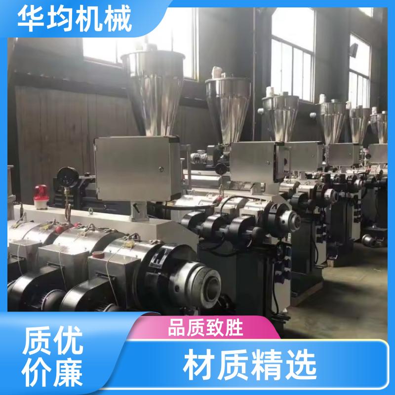 PVC塑料板材生产线 异型材挤出生产设备 HJ-400 华均机械