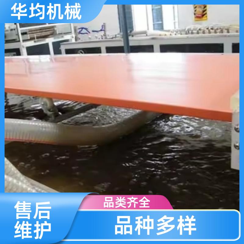 华均机械 PEPVC塑料流延膜生产线 型材挤出生产设备 HJ-800