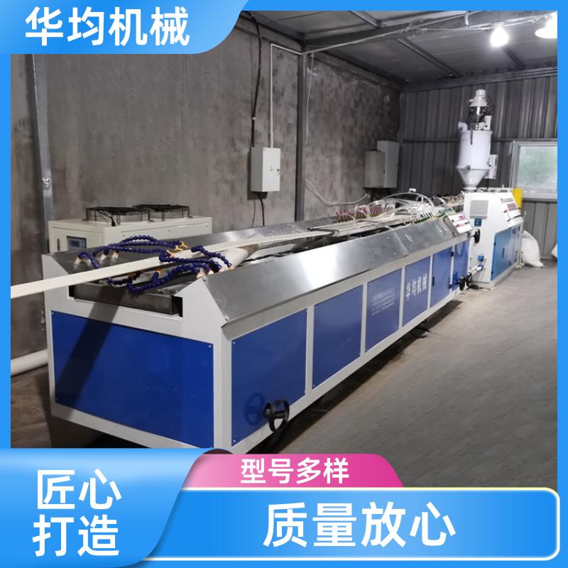 华均机械 塑料流延膜生产线 异型材挤出生产设备 HJ-300