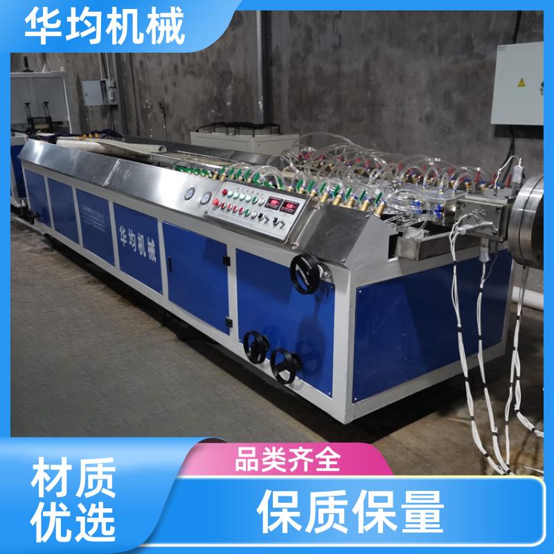 华均机械 PEPPPC塑料板材生产线 异型材挤出生产设备 HJ-100