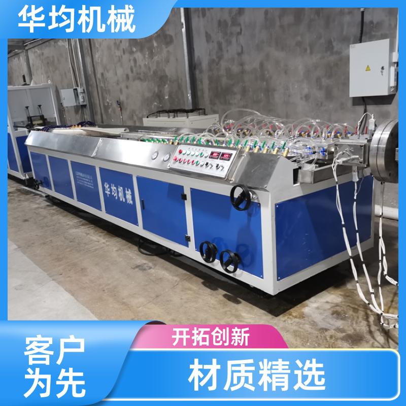 PVC塑料板材生产线 板材挤出生产设备 HJ-400 华均机械