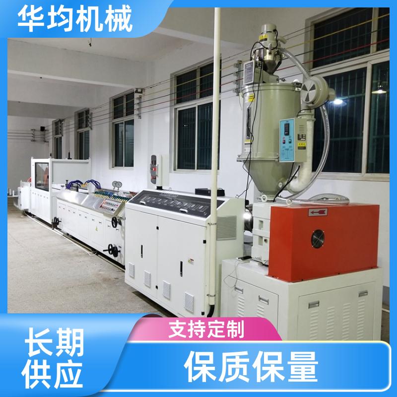 华均机械 门板扣板地板生产设备 型材挤出生产设备 HJ-400