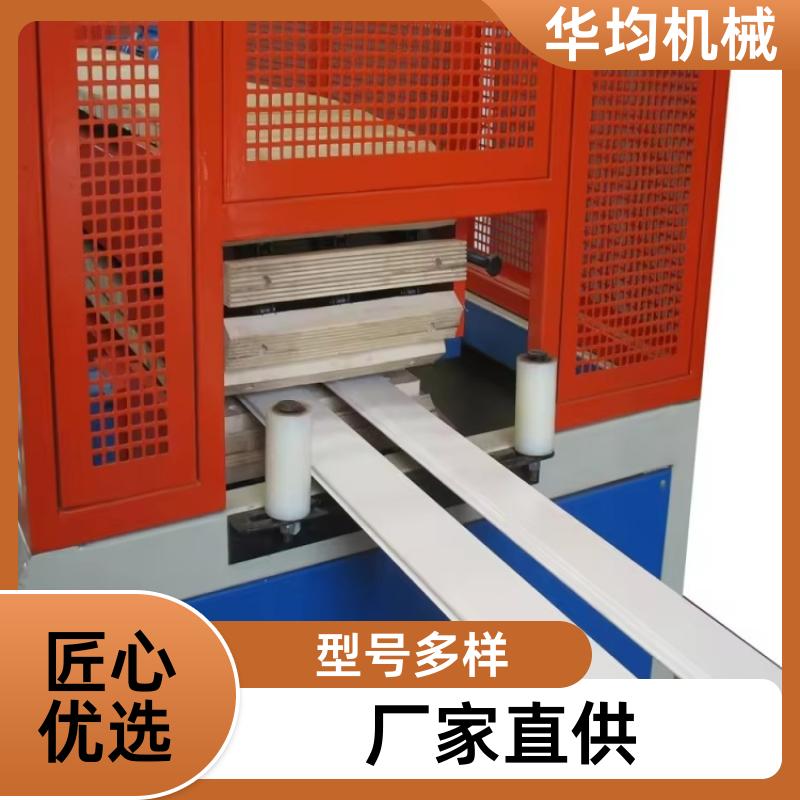 EVA光伏胶片生产线 片材挤出生产设备 HJ-400 华均机械