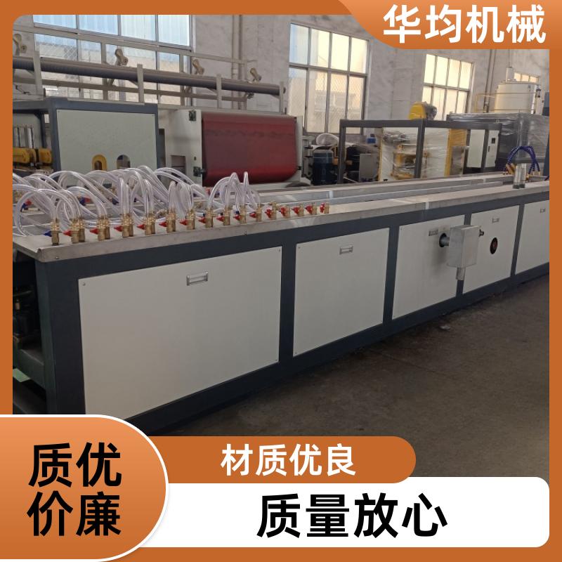 PEPPPC建筑模板生产线 型材挤出生产设备 HJ-400 华均机械