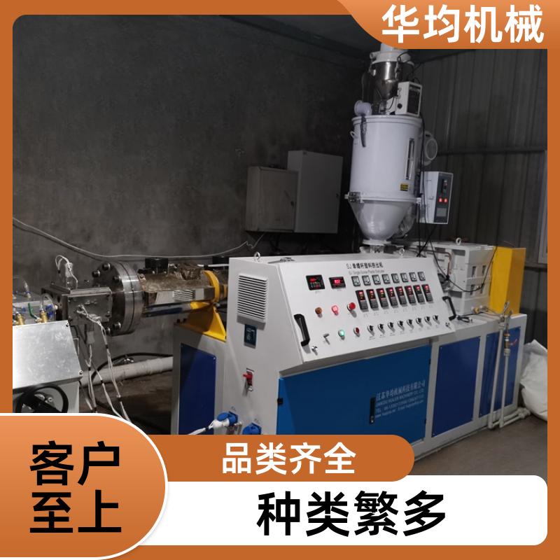 华均机械 PVC塑料建筑模板生产线 片材挤出生产设备 HJ-2000