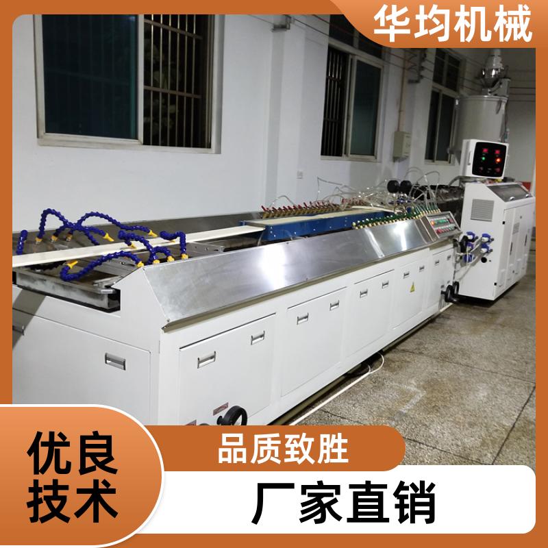 华均机械 木饰面板生产线 片材挤出生产设备 HJ-1100