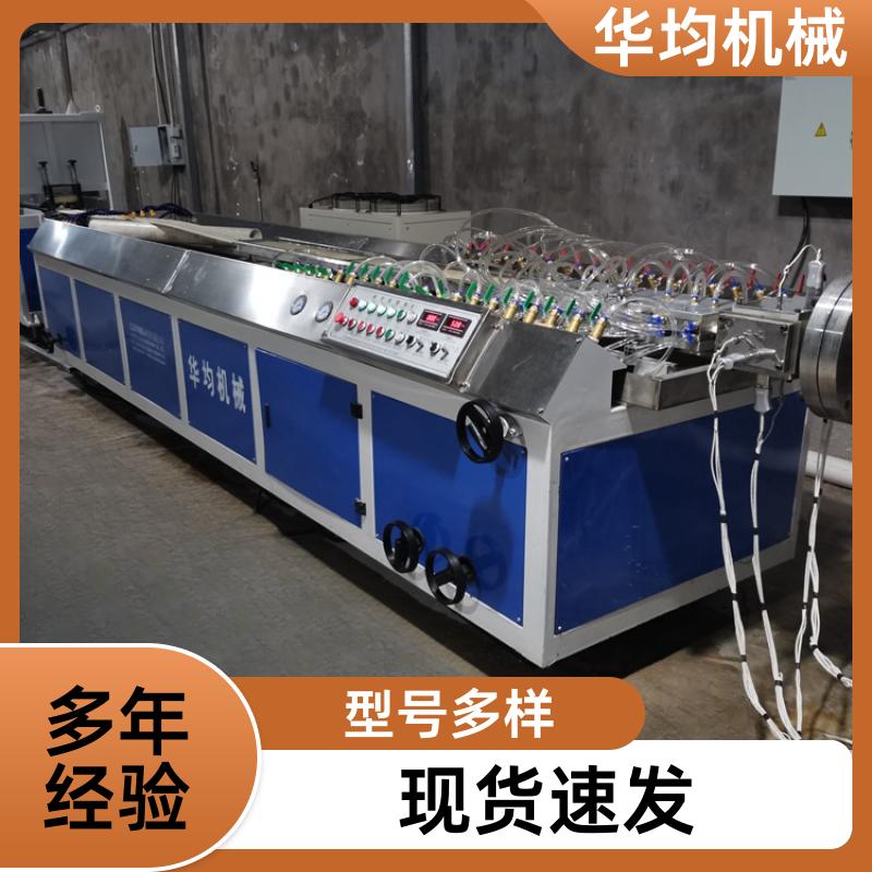 仿大理石板材生产线 型材挤出生产设备 HJ-1600 华均机械