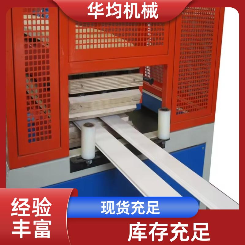 ABS太阳能光伏板生产线 板材挤出生产设备 HJ-800 华均机械