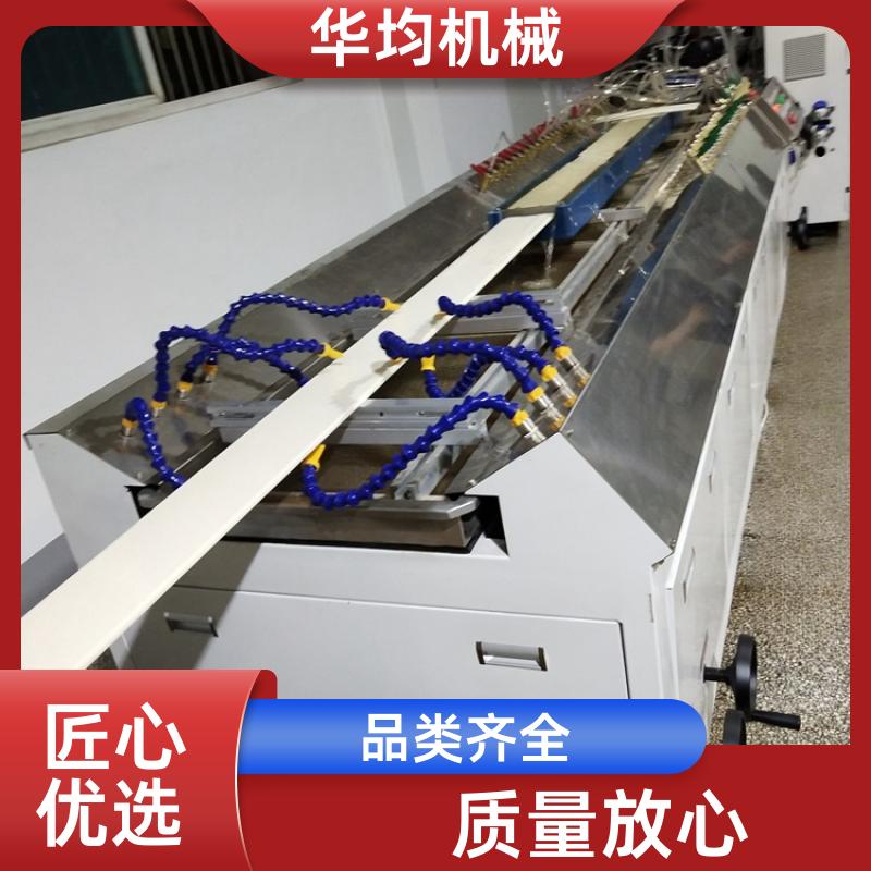 华均机械 竹木纤维集成墙板生产线 片材挤出生产设备 HJ-800