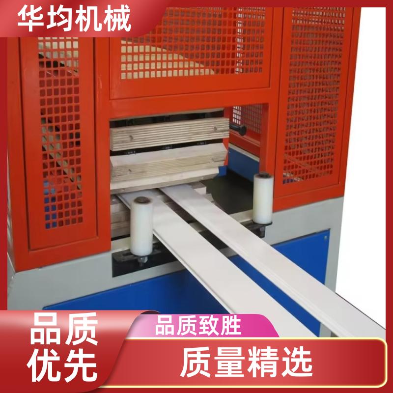 PET塑料板材生产线 板材挤出生产设备 HJ-400 华均机械