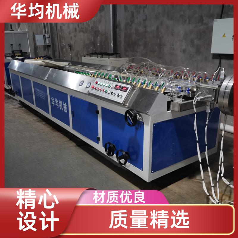 华均机械 木饰面板生产线 异型材挤出生产设备 HJ-1000