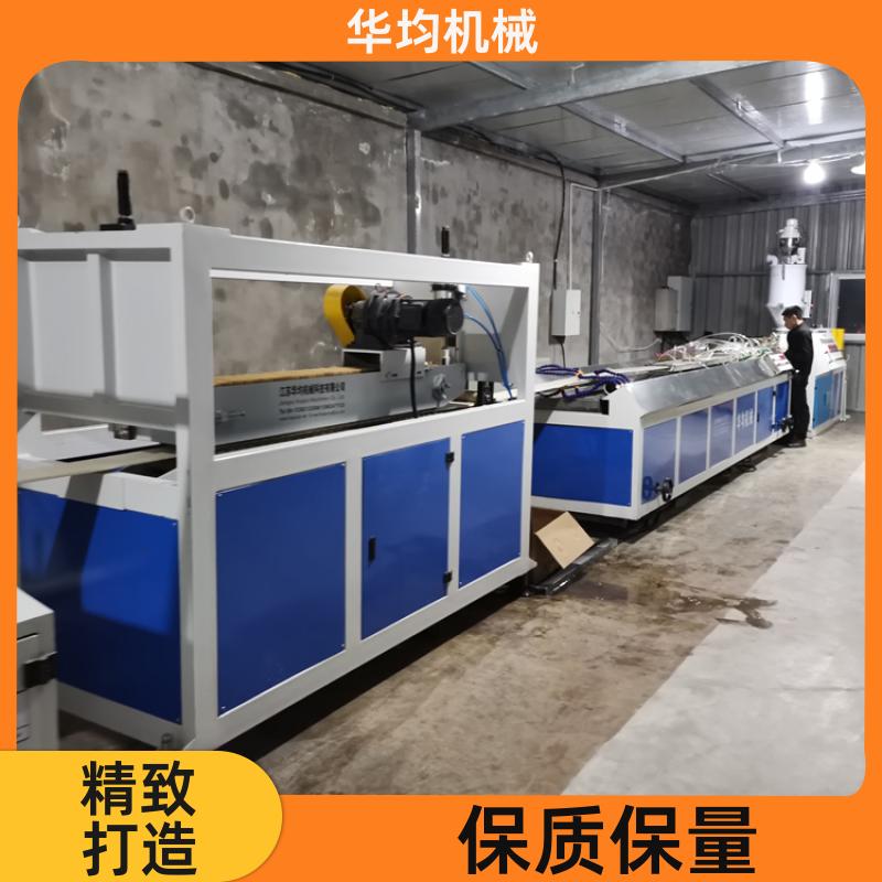 华均机械 PVC塑料建筑模板生产线 片材挤出生产设备 HJ-500