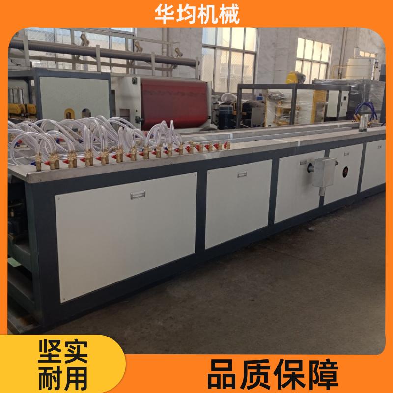 PVC卡扣条生产线 板材挤出生产设备 HJ-1000 华均机械
