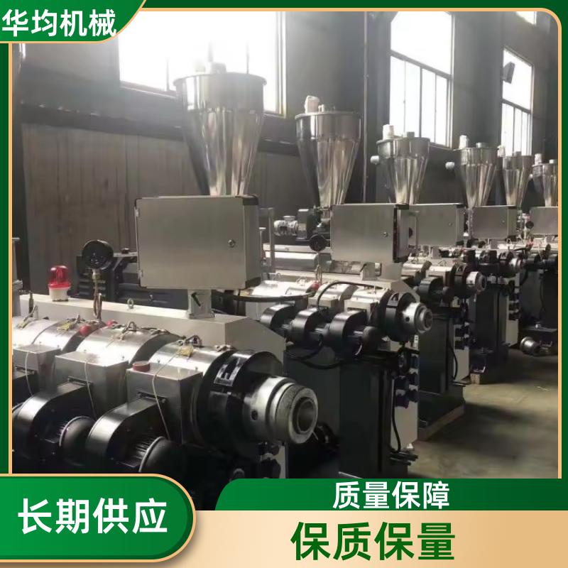 华均机械 PEPVC塑料流延膜生产线 型材挤出生产设备 HJ-300