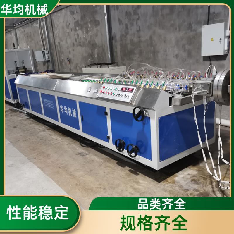 装饰板墙板生产线 型材挤出生产设备 HJ-400 华均机械