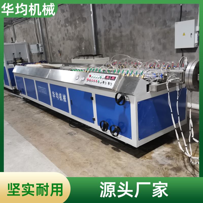 PVC卡扣条生产线 板材挤出生产设备 HJ-900 华均机械