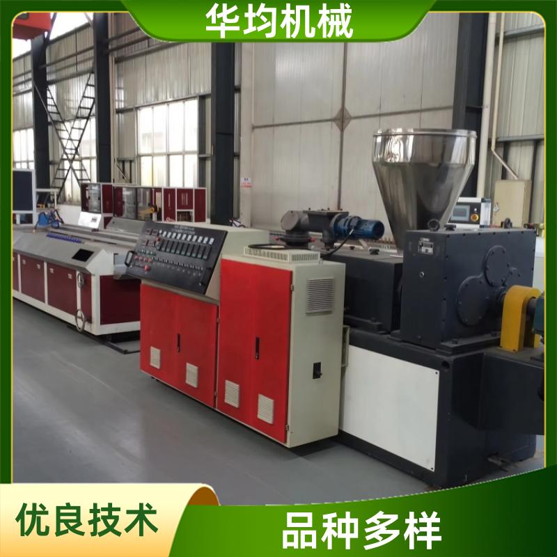 装饰板墙板生产线 型材挤出生产设备 HJ-1200 华均机械