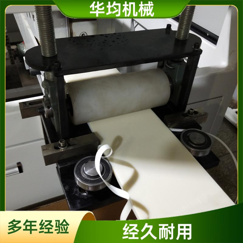 华均机械 装饰板墙板生产线 板材挤出生产设备 HJ-1000