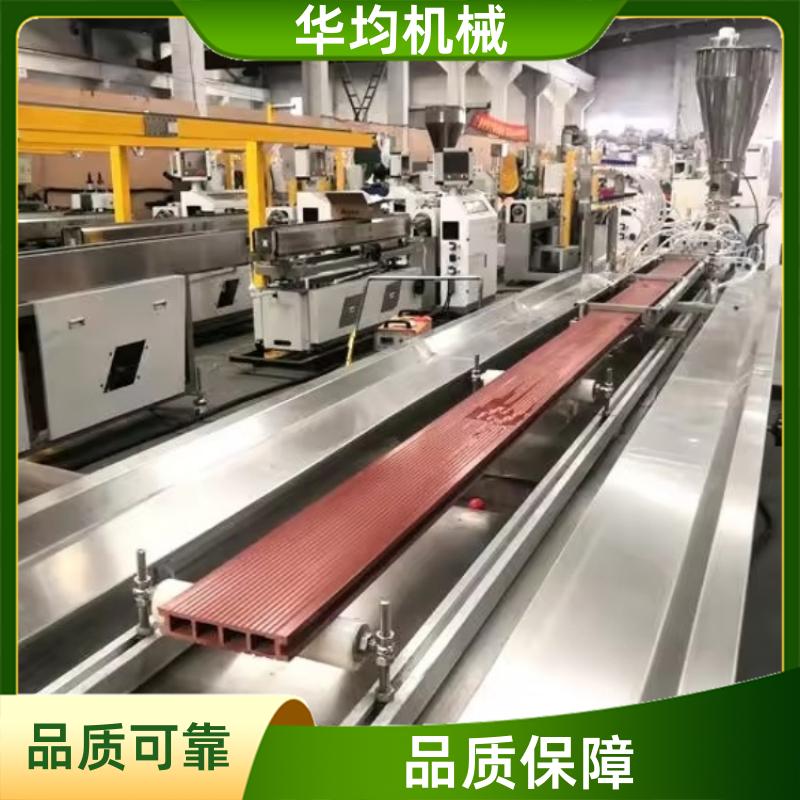 塑料流延膜生产线 型材挤出生产设备 HJ-800 华均机械