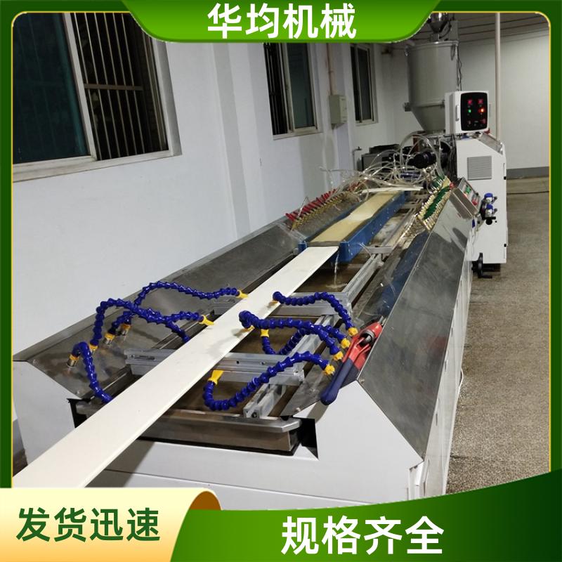 华均机械 塑料流延膜生产线 型材挤出生产设备 HJ-1500