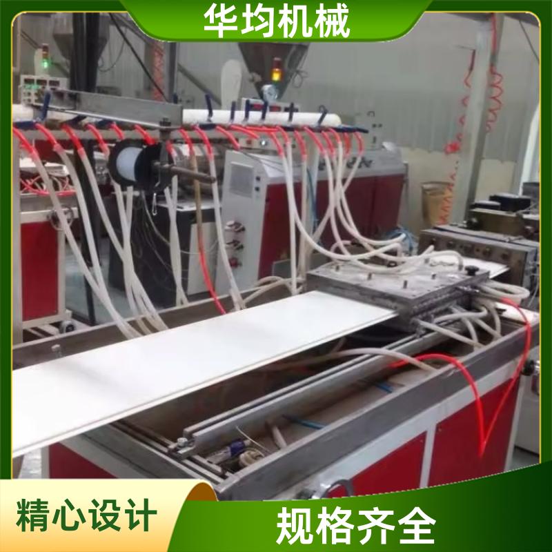 PEPPPC塑料板材生产线 型材挤出生产设备 HJ-600 华均机械