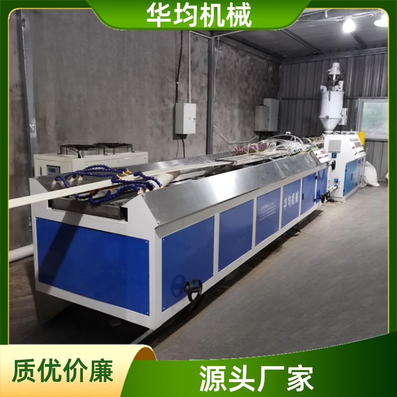 华均机械 天花板广告板生产线 板材挤出生产设备 HJ-400