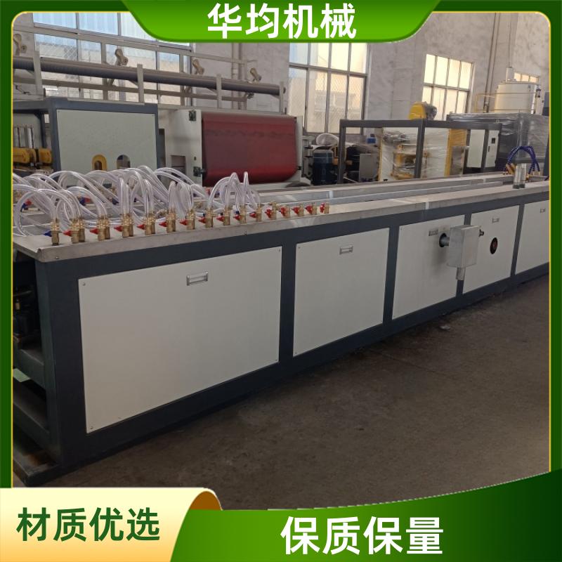 木饰面板生产线 异型材挤出生产设备 HJ-1500 华均机械
