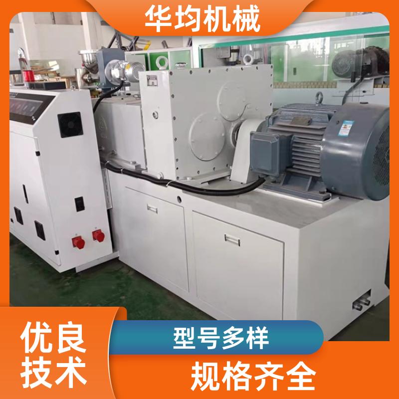华均机械 竹木纤维集成墙板生产线 型材挤出生产设备 HJ-400