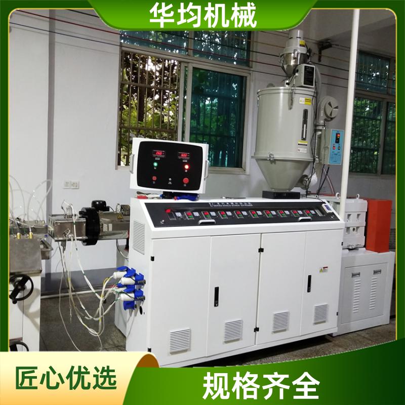 华均机械 PVC护墙板生产线 型材挤出生产设备 HJ-1000
