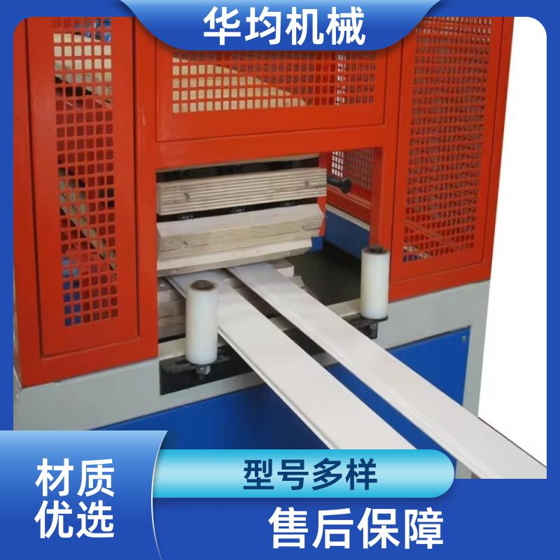 PEPPPC塑料板材生产线 板材挤出生产设备 HJ-1200 华均机械