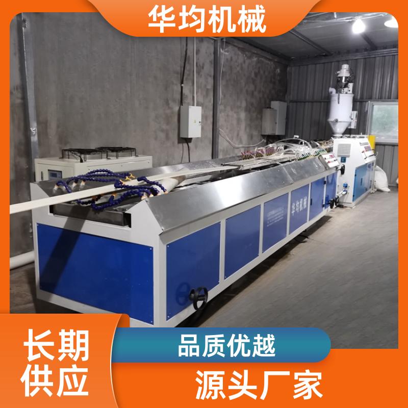 华均机械 EVA光伏胶片生产线 板材挤出生产设备 HJ-1500