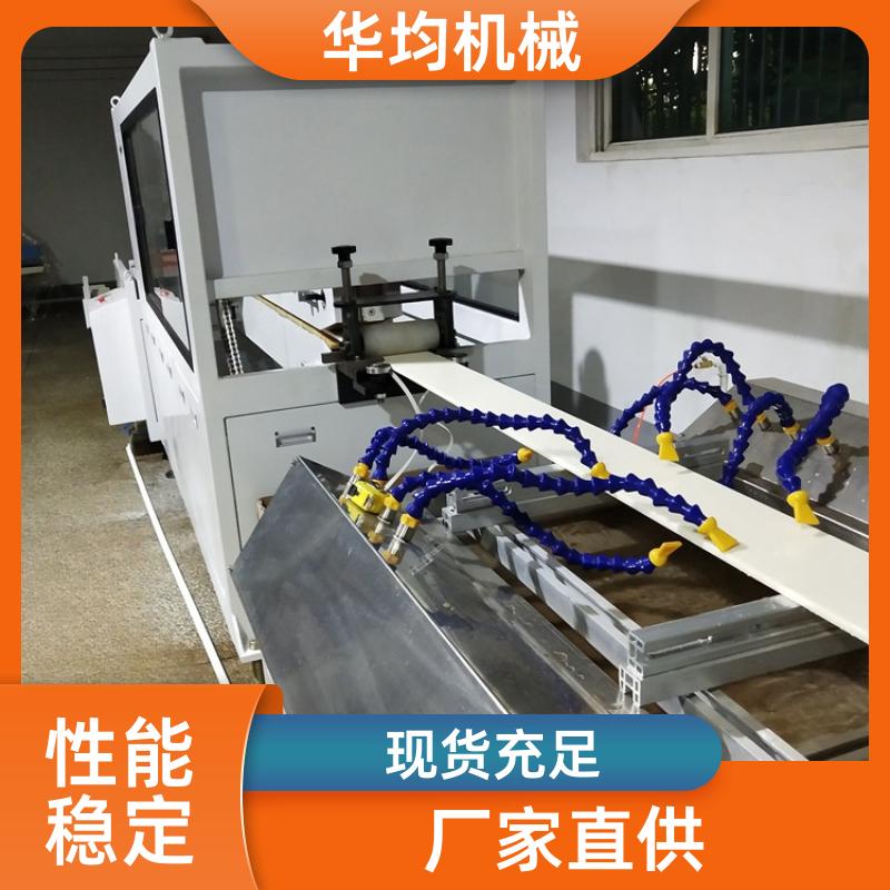 PP中空格子板生产线 异型材挤出生产设备 HJ-100 华均机械