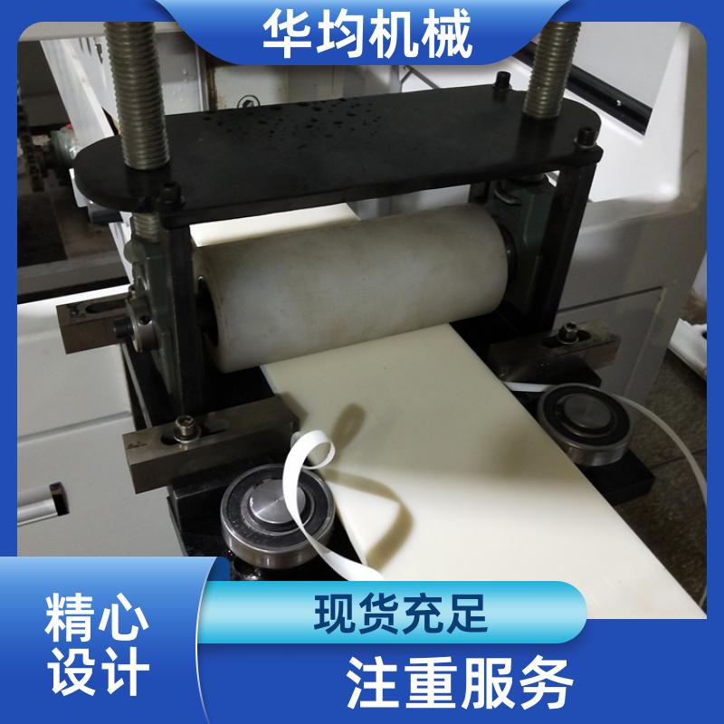 PVC卡扣条生产线 异型材挤出生产设备 HJ-600 华均机械