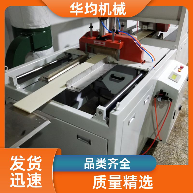 PVC卡扣条生产线 异型材挤出生产设备 HJ-100 华均机械