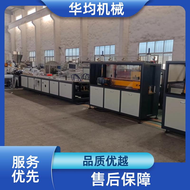 装饰线条异型材生产线 型材挤出生产设备 HJ-1200 华均机械