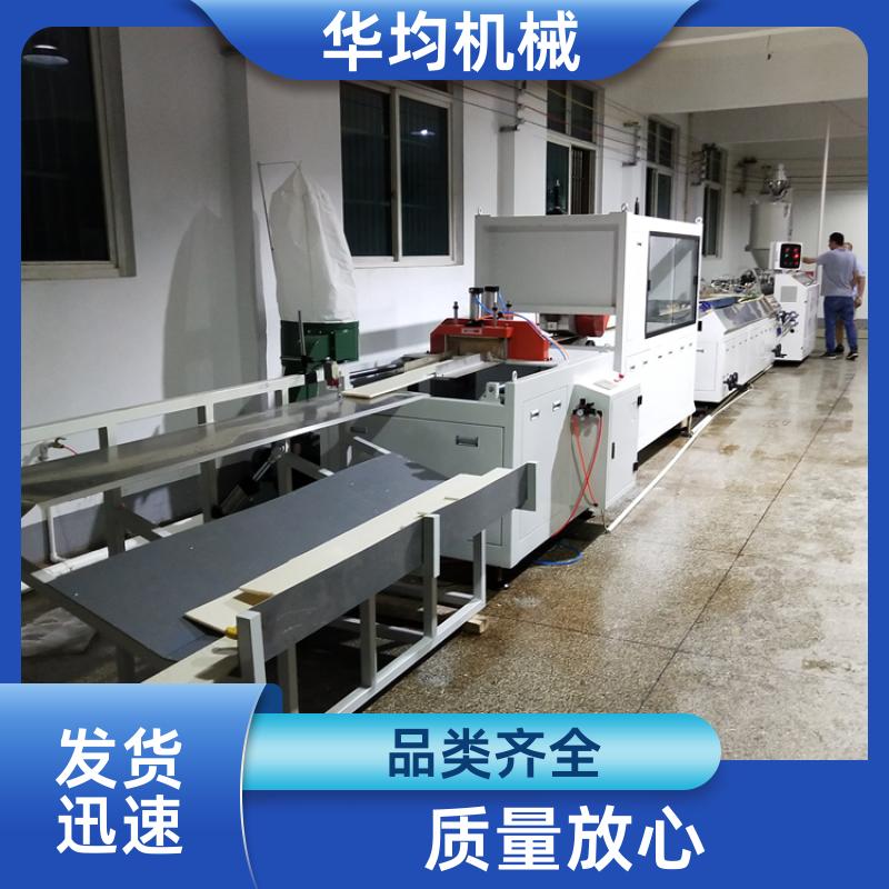 EVA光伏胶片生产线 异型材挤出生产设备 HJ-600 华均机械