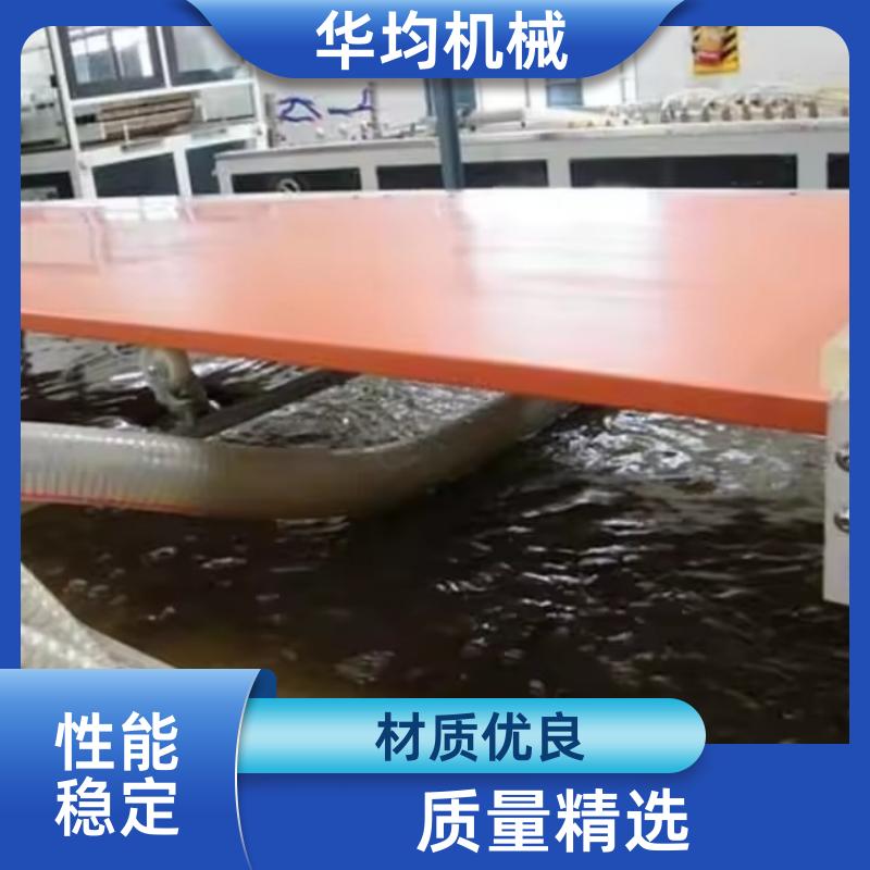 ABS太阳能光伏板生产线 异型材挤出生产设备 HJ-800 华均机械