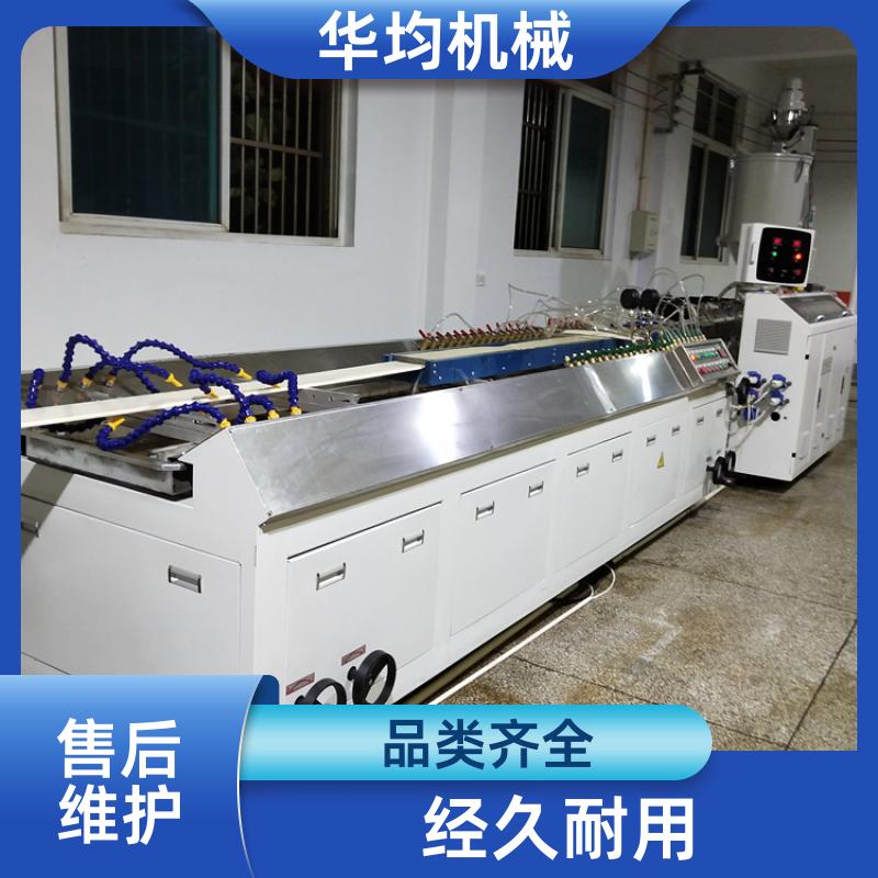 装饰线条异型材生产线 异型材挤出生产设备 HJ-1000 华均机械