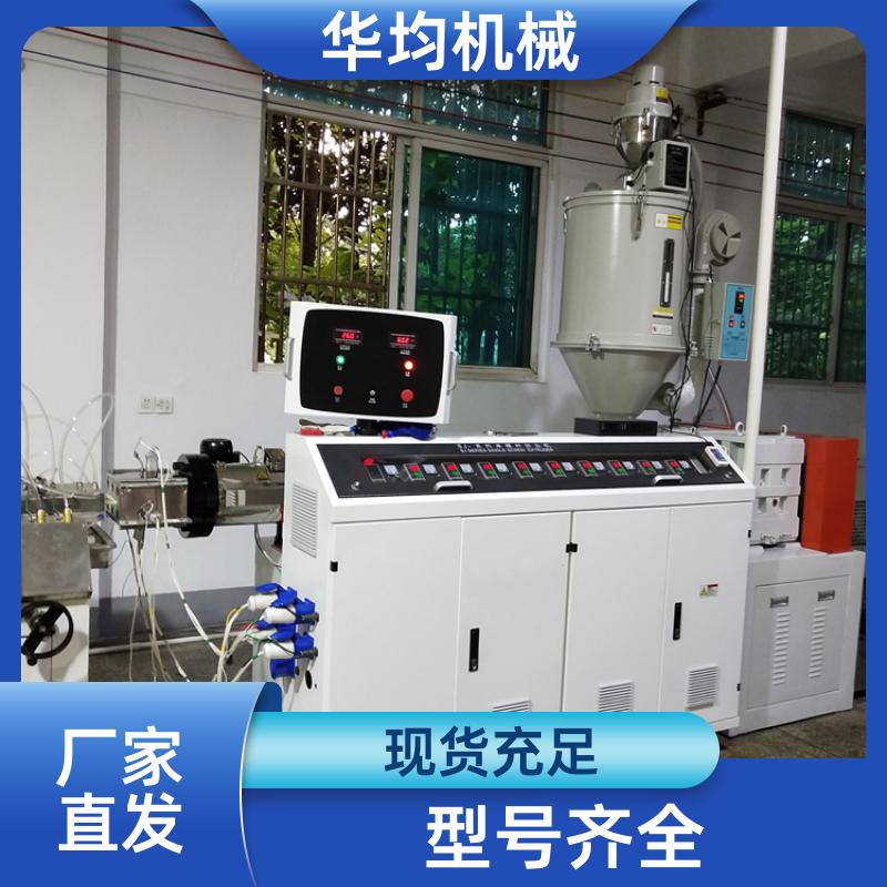 华均机械 蜂窝复合板生产线 异型材挤出生产设备 HJ-2000
