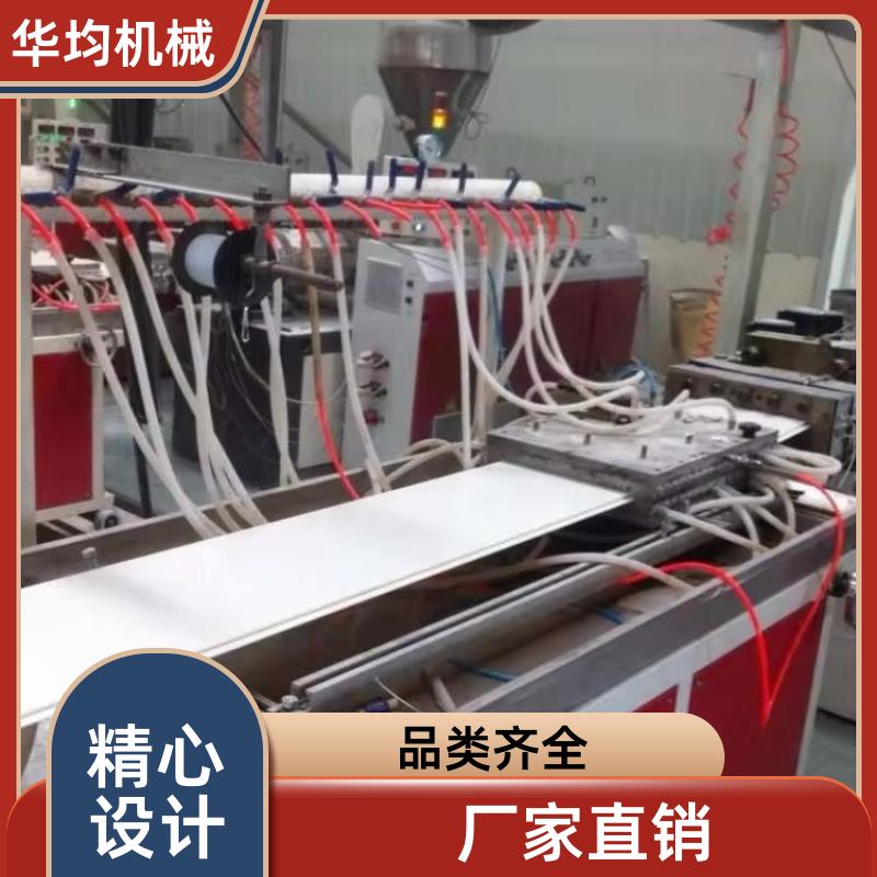 华均机械 PEPVC塑料流延膜生产线 板材挤出生产设备 HJ-1200