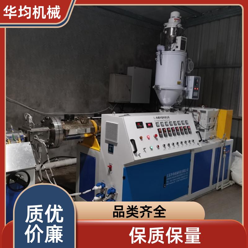 华均机械 EVA光伏胶片生产线 型材挤出生产设备 HJ-1000