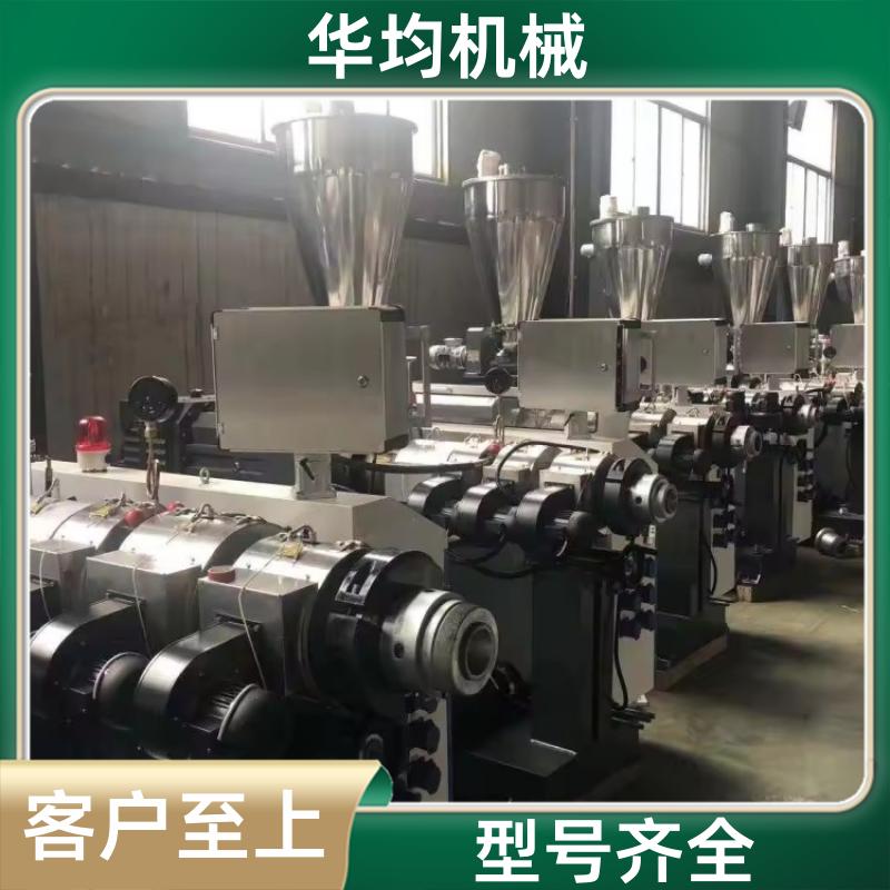 PVC结皮发泡板生产线 型材挤出生产设备 HJ-500 华均机械