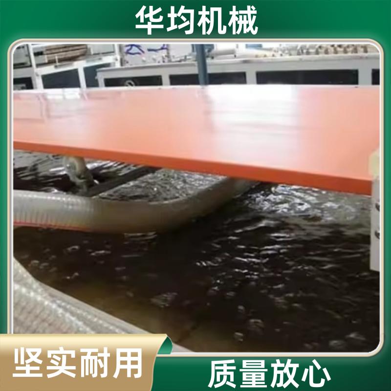 华均机械 门窗型材生成设备 板材挤出生产设备 HJ-1500